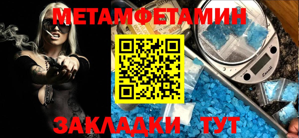 Amphetamine 98% Усинск