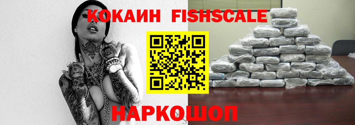 Усинск  Кокаин 99%  КОКАИН Колумбийский  Вход с VPN 