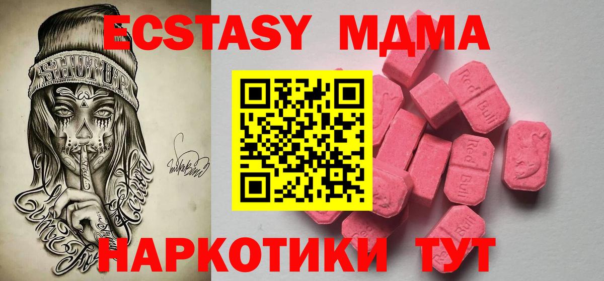 Экстази louis Vuitton  Вход с VPN  цены   Усинск 