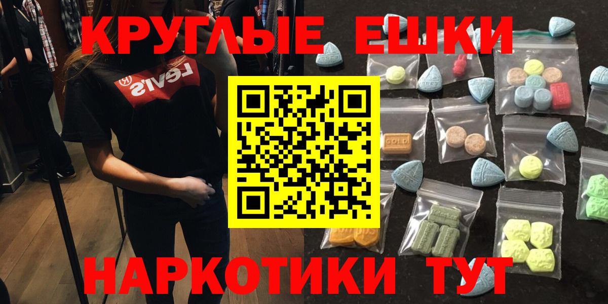Ecstasy Punisher Усинск