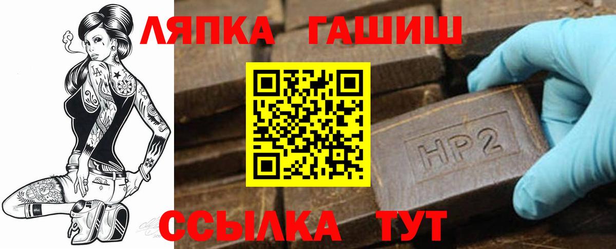 Гашиш 40% ТГК Усинск
