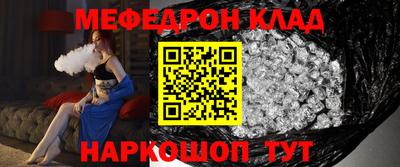 марихуана Новозыбков