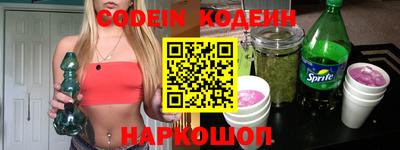 марихуана Новозыбков