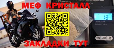 марки nbome Новодвинск