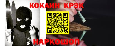 марки nbome Новодвинск