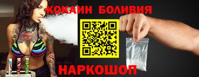марихуана Новозыбков