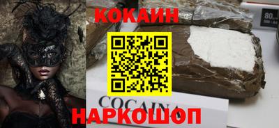марки nbome Новодвинск