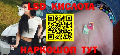 марихуана Новозыбков