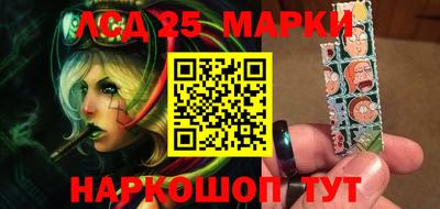 марки nbome Новодвинск
