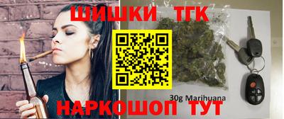 марихуана Новозыбков