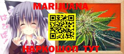 марки nbome Новодвинск