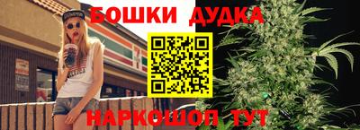 марки nbome Новодвинск