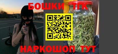 марихуана Новозыбков