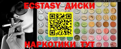 марихуана Новозыбков