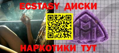 марки nbome Новодвинск