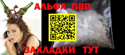 марихуана Новозыбков