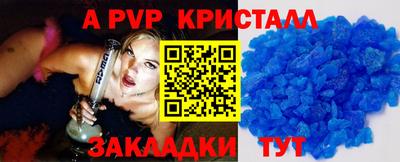 марки nbome Новодвинск