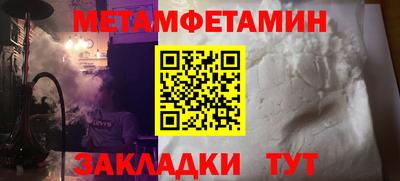 мескалин Нальчик
