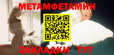 марихуана Новозыбков