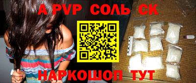 марихуана Новозыбков