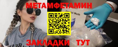 марихуана Новозыбков