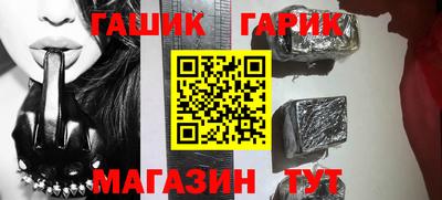 героин Новокубанск