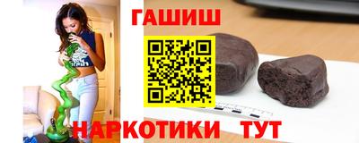 героин Новокубанск