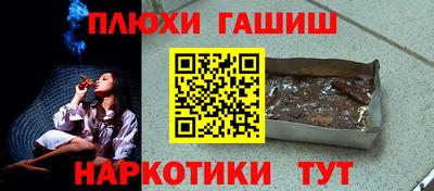 марки nbome Новодвинск