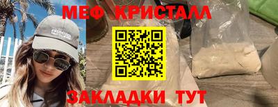 марки nbome Новодвинск
