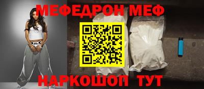 марихуана Новозыбков