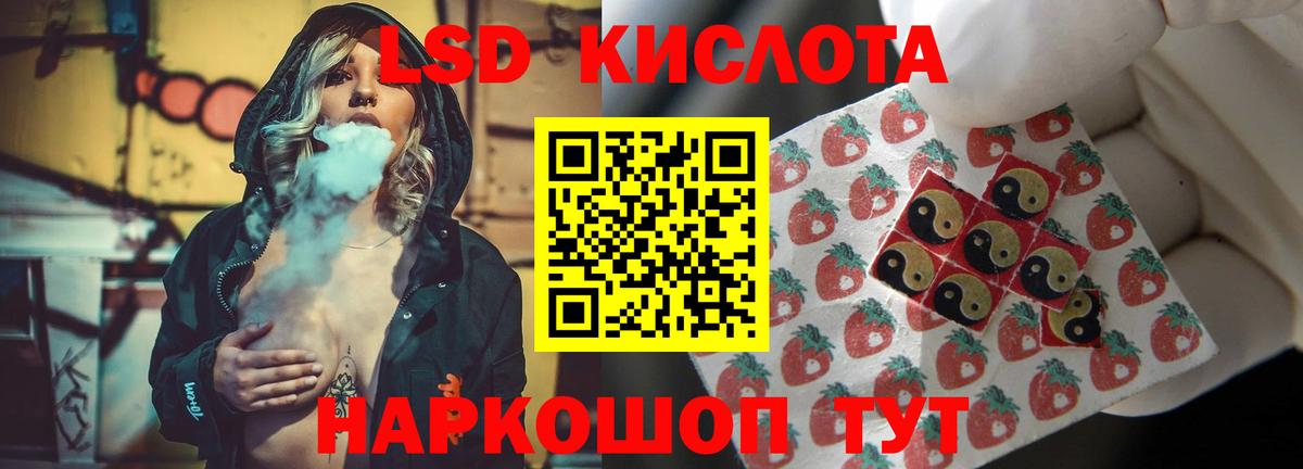 Лсд 25 экстази ecstasy  Лсд 25 экстази  Усинск  Вход с VPN  blacksprut зеркало  Лсд 25 экстази ecstasy 