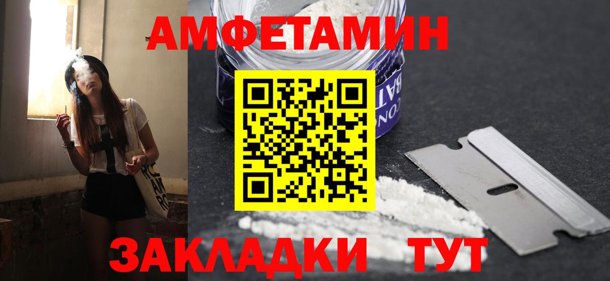 Метамфетамин пудра Усинск