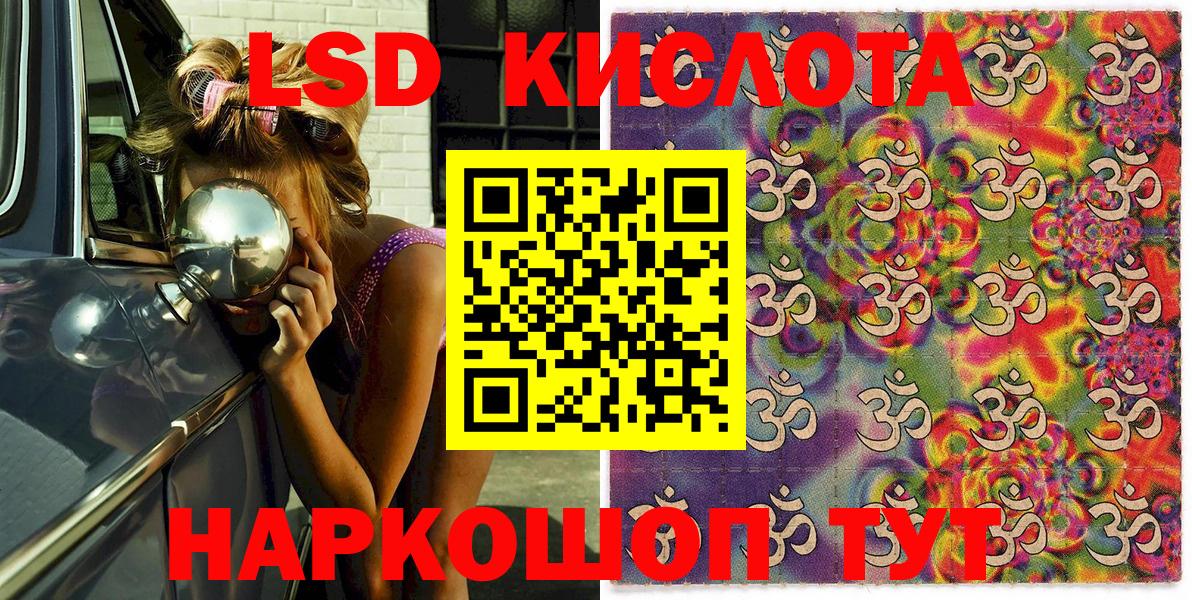 Марки N-bome  Вход с VPN  даркнет сайт  Марки 25I-NBOMe 1500мкг  Усинск 