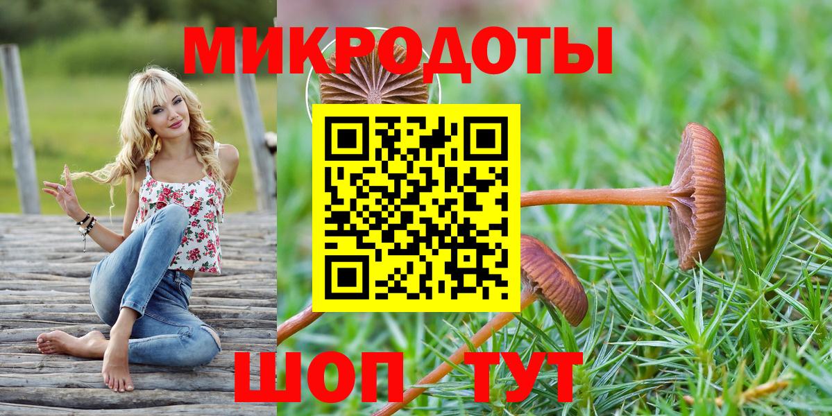 Усинск  Галлюциногенные грибы MAGIC MUSHROOMS  Вход с VPN 