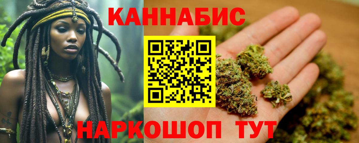 Конопля ГИДРОПОН Усинск