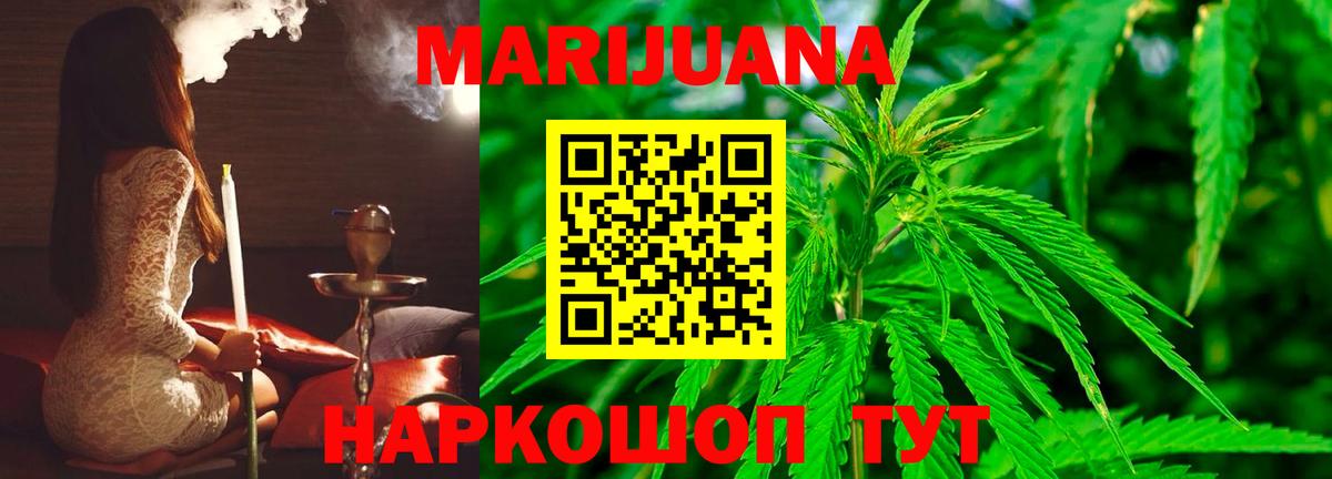 Усинск  Канабис сатива  Вход с VPN  Канабис Bruce Banner  Канабис AK-47 